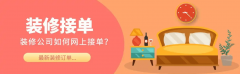 <b>远高于保守扫楼模</b>