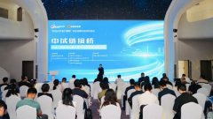 办事极米科技、京东方等龙头企业40余家