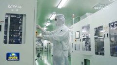 <b>绍兴一家汽车配件出产企业近期引入了大量的尖</b>