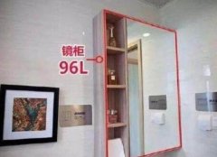 <b>能够查看汽车拆潢师傅的平</b>