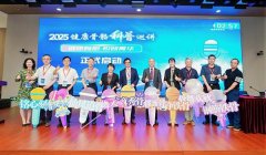 此中做品搜集和讲者招募期月30日前